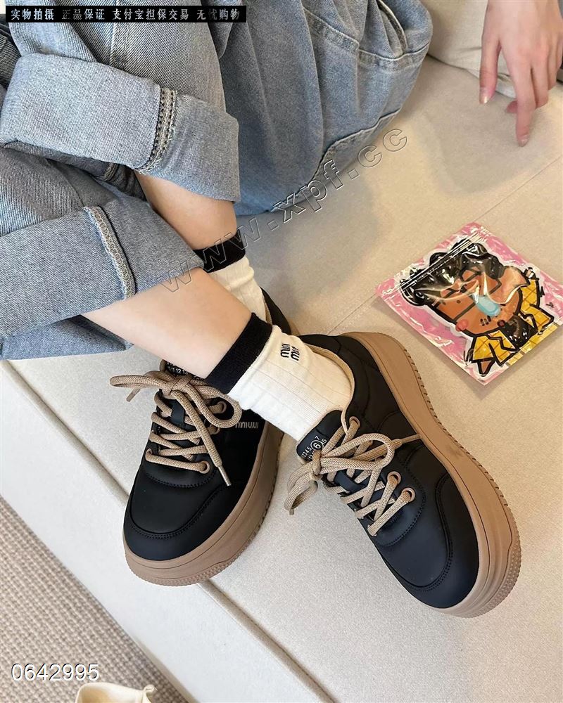 她佳他