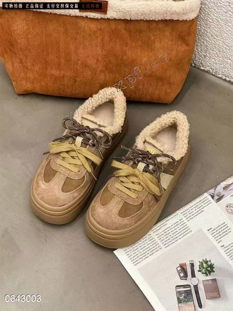 糖宝儿  牛皮羊毛