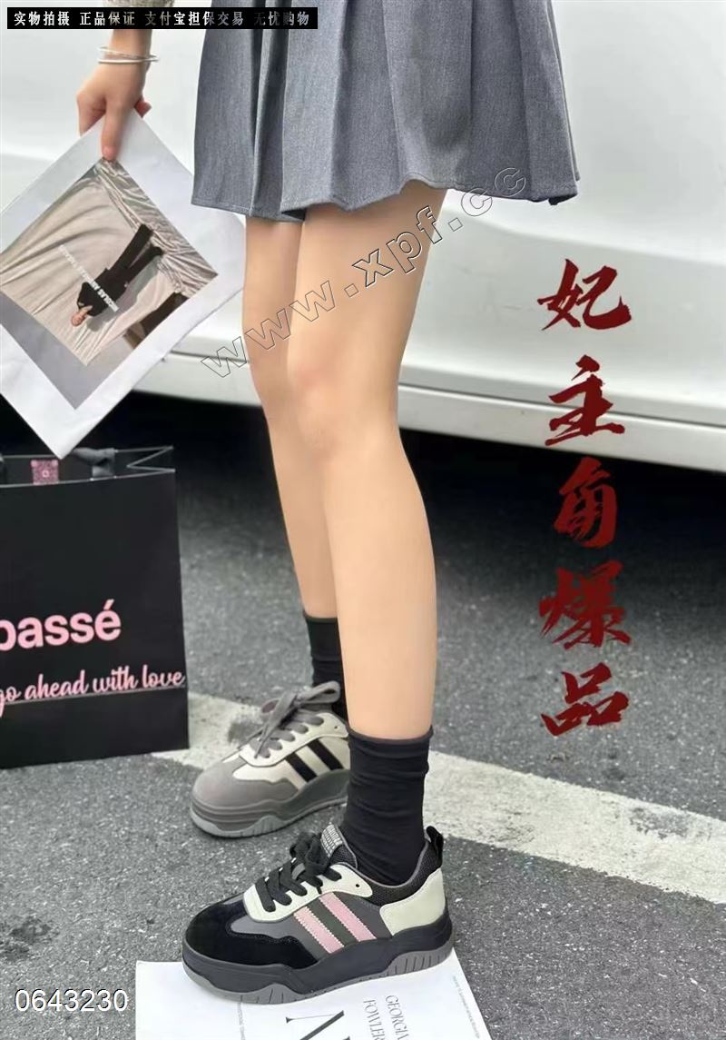 妃主角