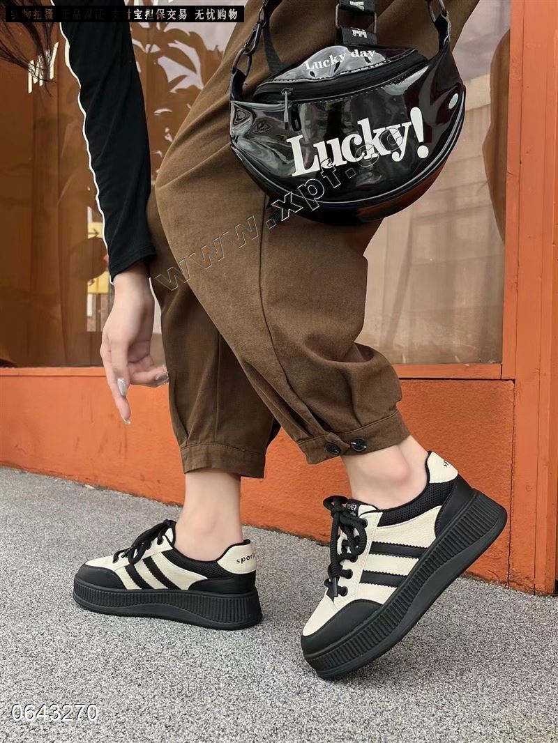 高挑