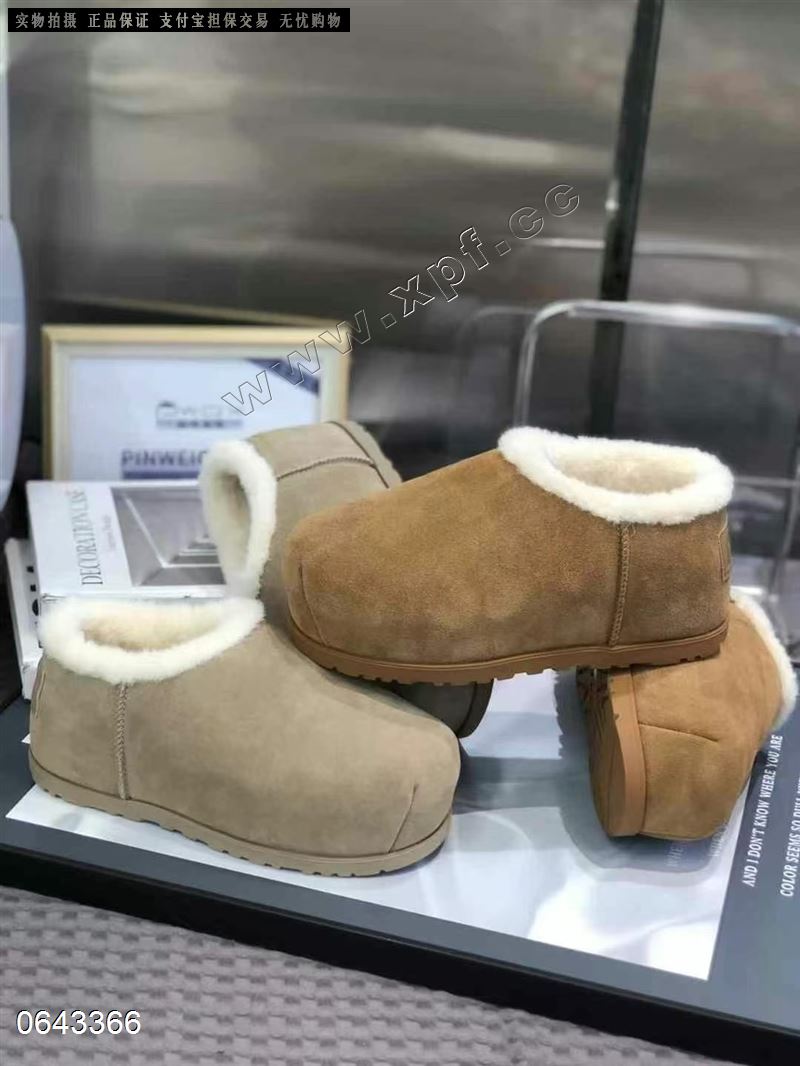 品味前线  牛皮羊毛
