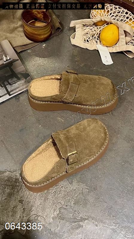 墨刺   加绒