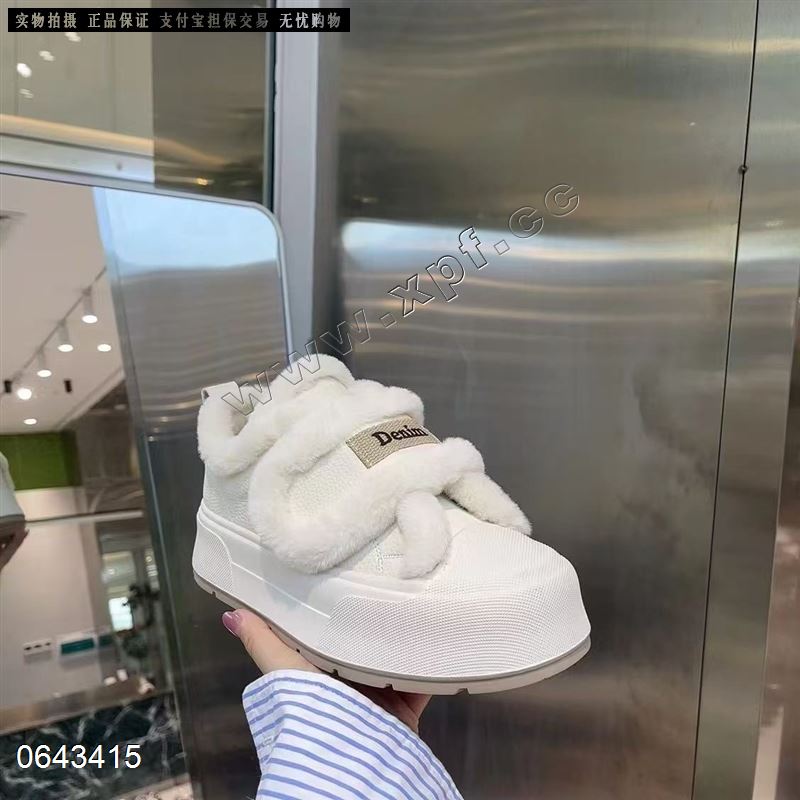 一见心动  牛皮羊毛