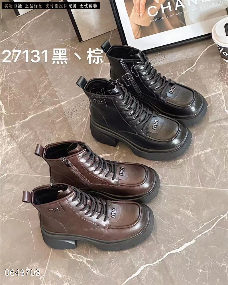 法缇莎   加棉