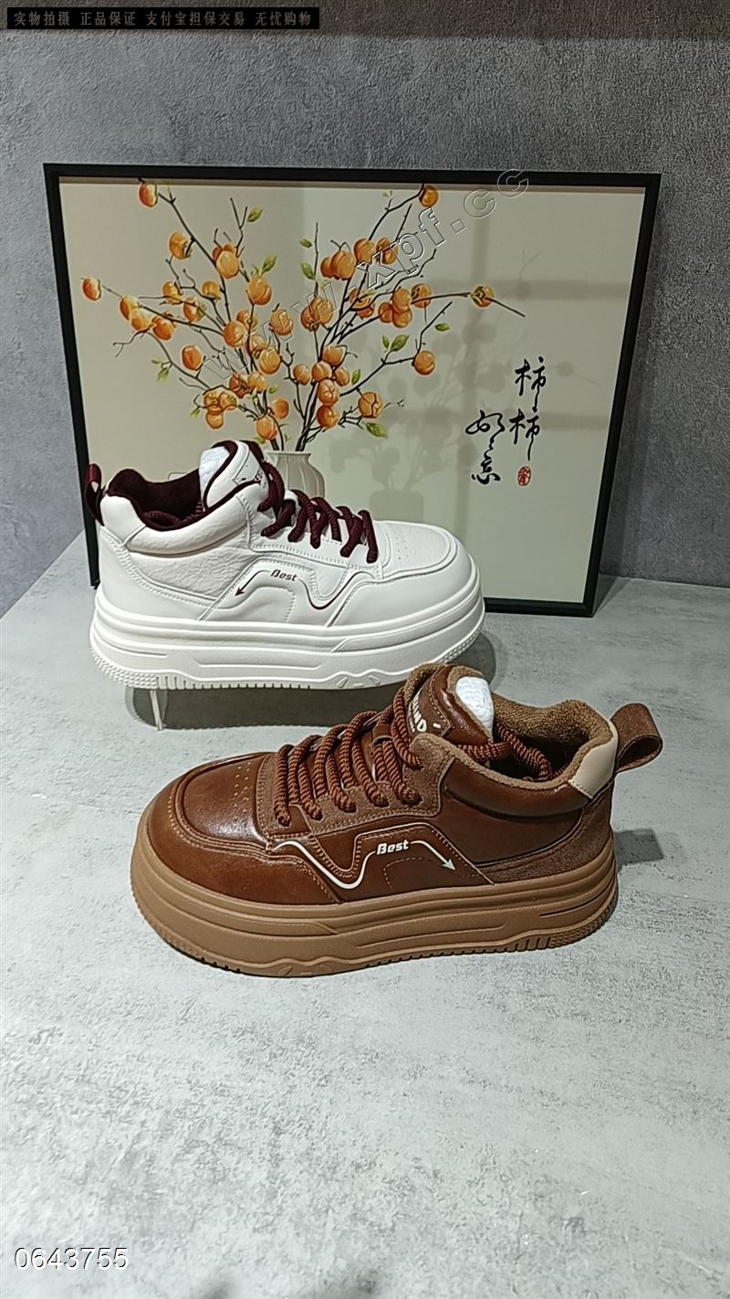 贵莲  加棉  米色678990 焦糖色678899