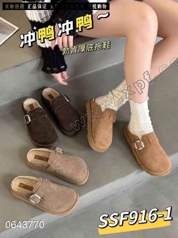 磨砂皮包头拖鞋 加棉