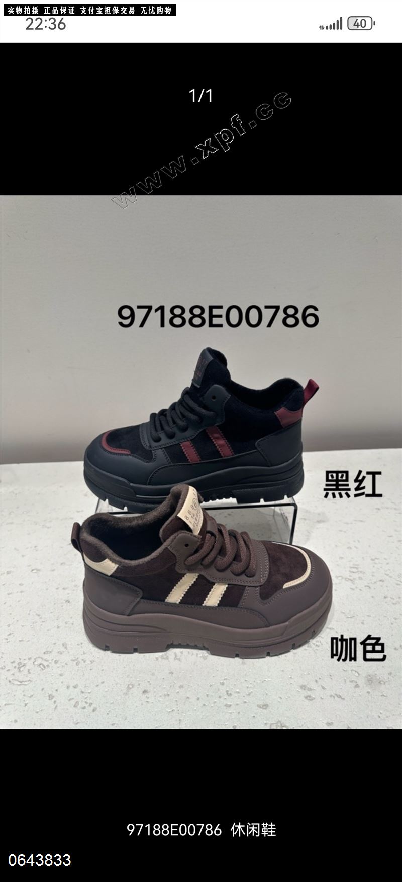 品味前线