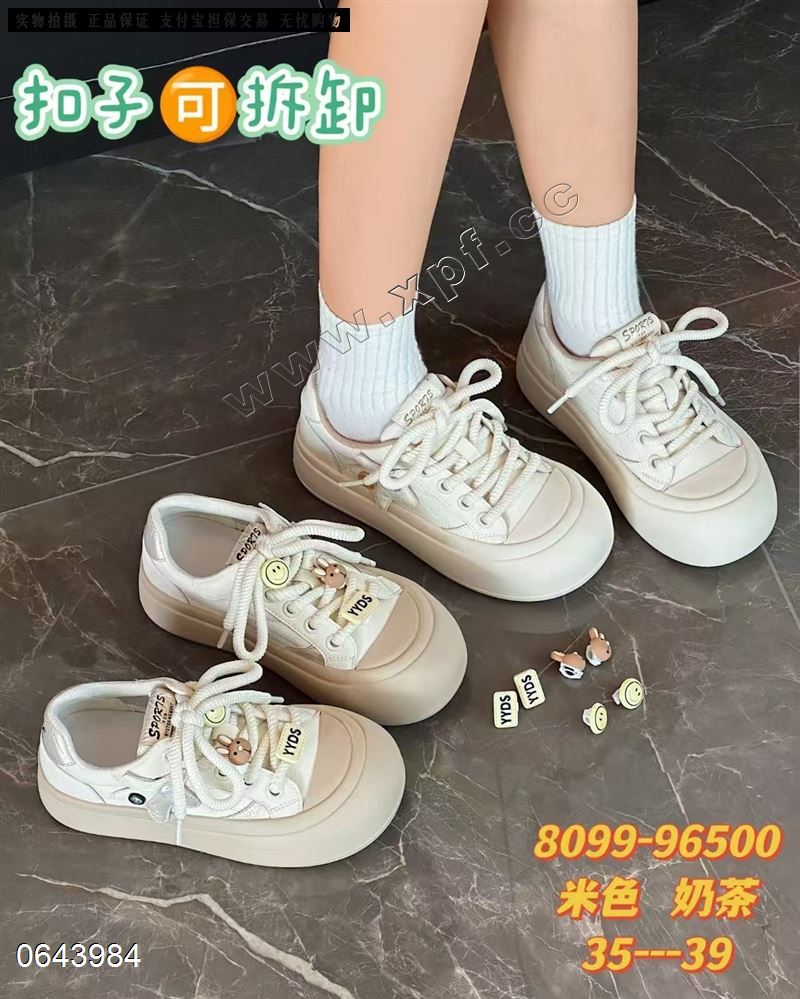 好亿典