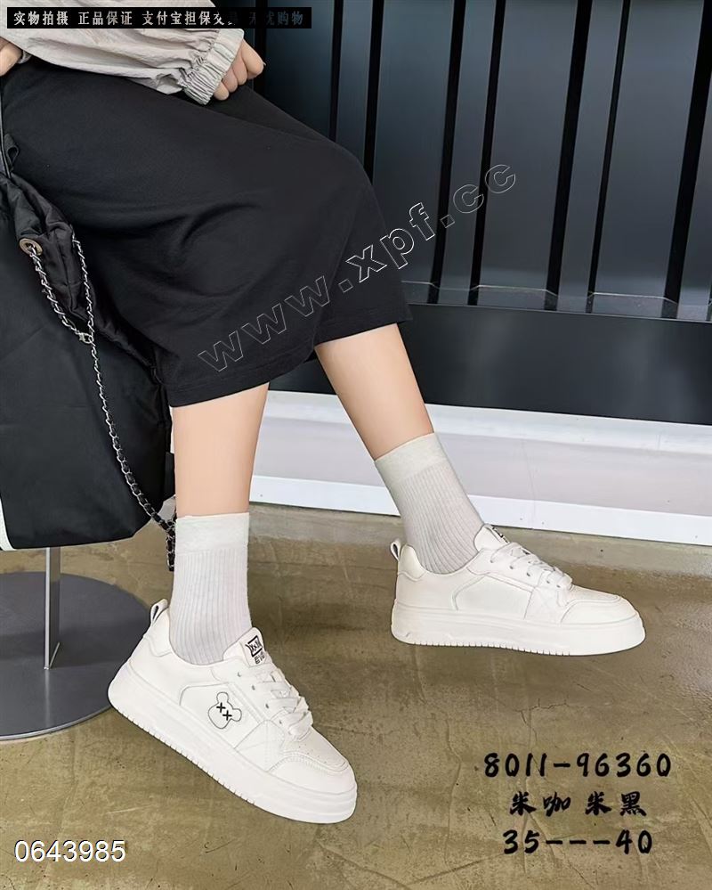 好亿典