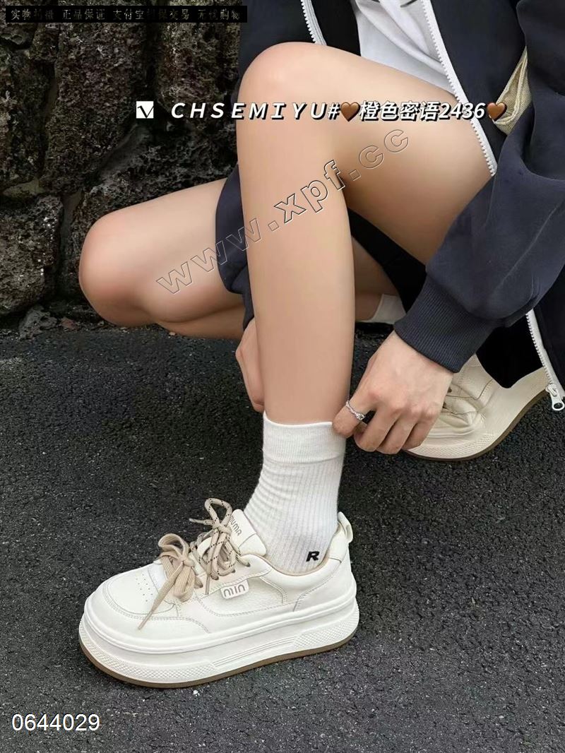 橙色蜜语  剩66789清货