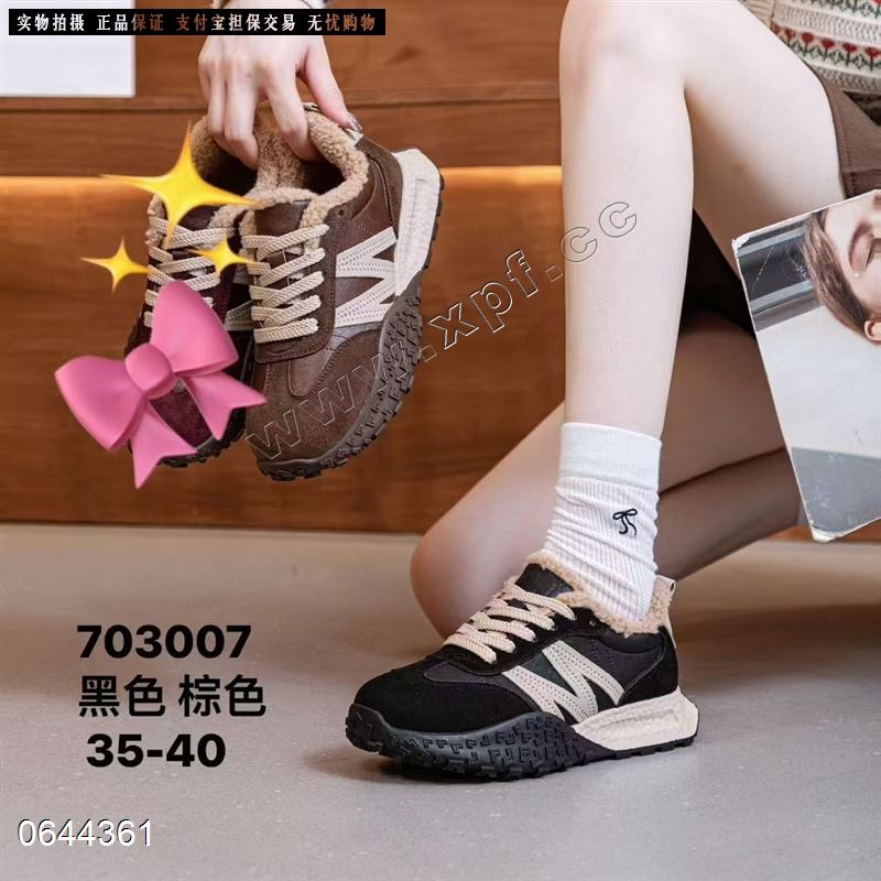 真皮加绒休闲鞋