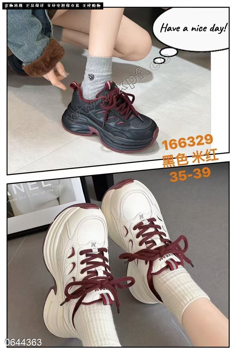 加绒休闲鞋