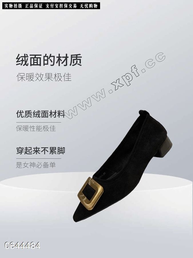 潮所爱266一71  羊猄绒