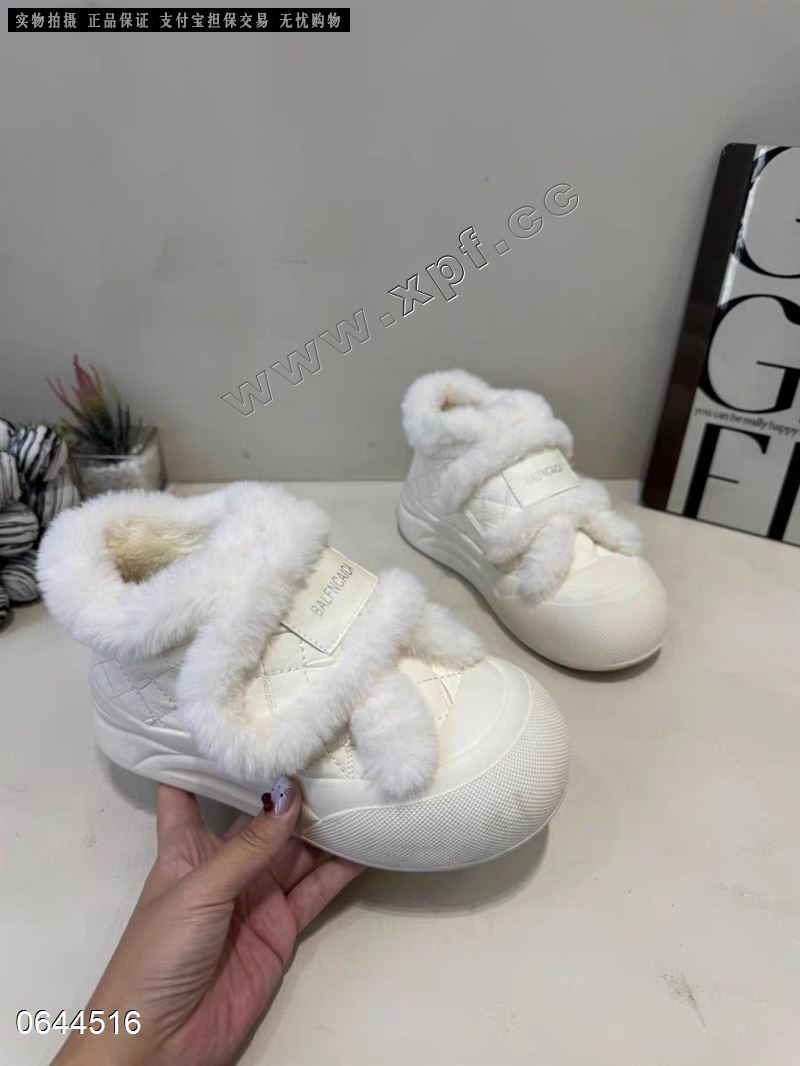 出采贵足   真毛