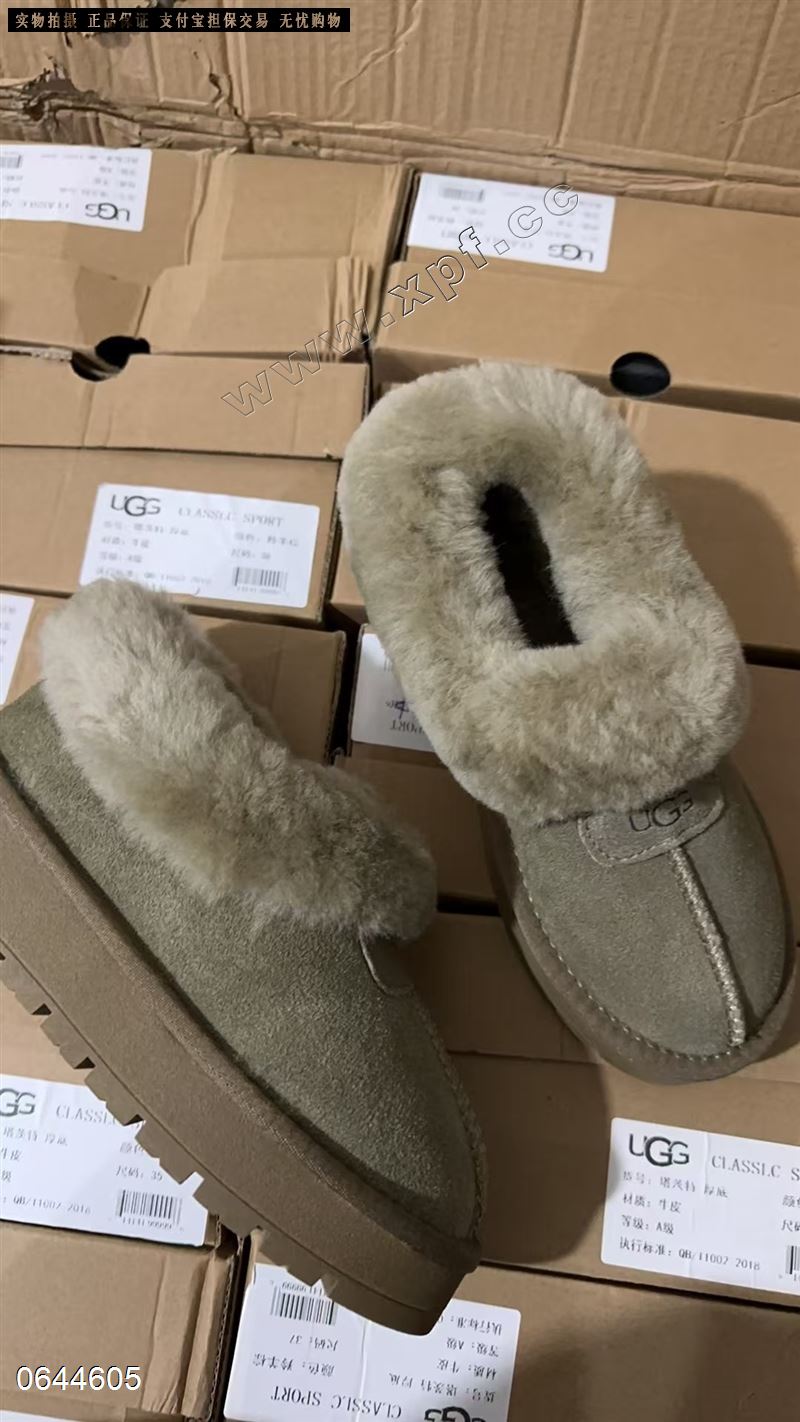 UGG 橡胶厚底雪地靴