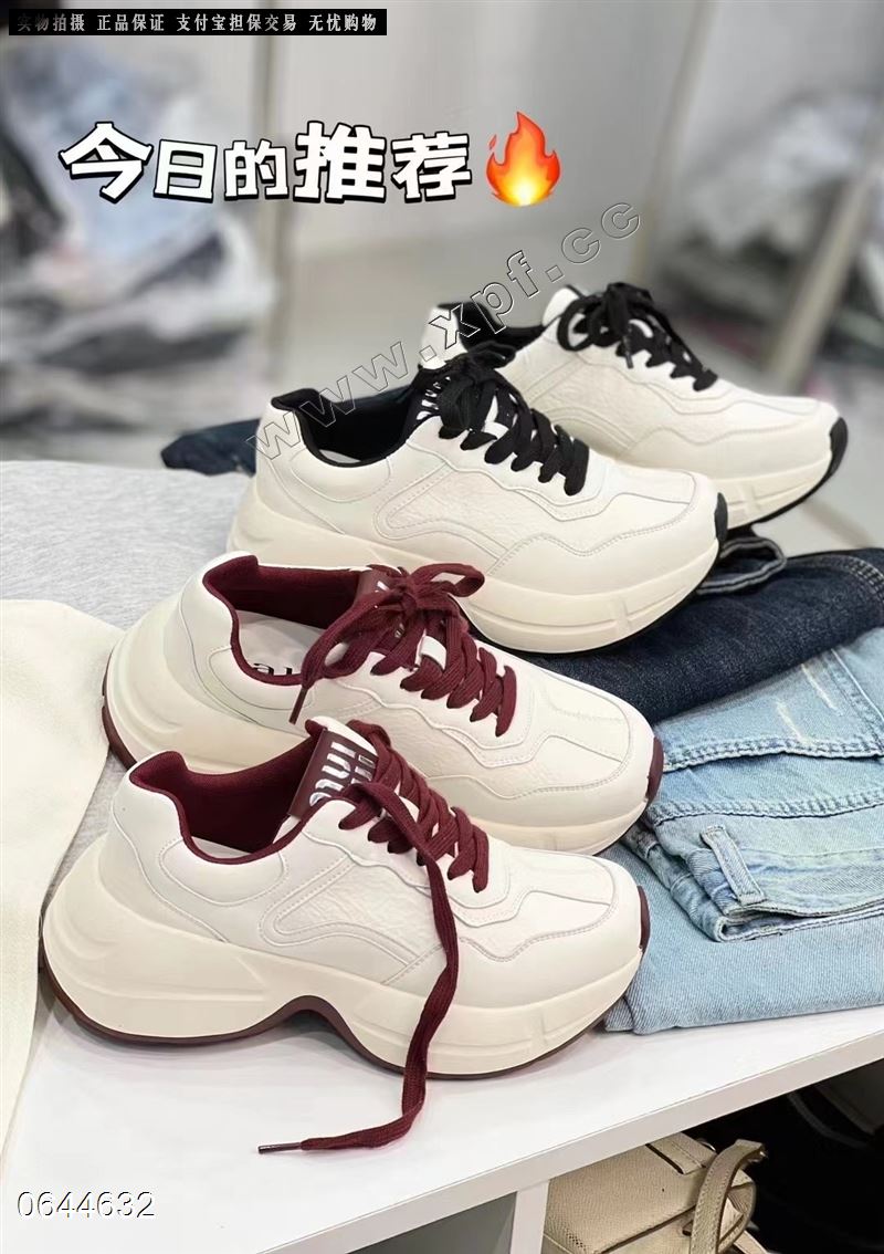 高挑