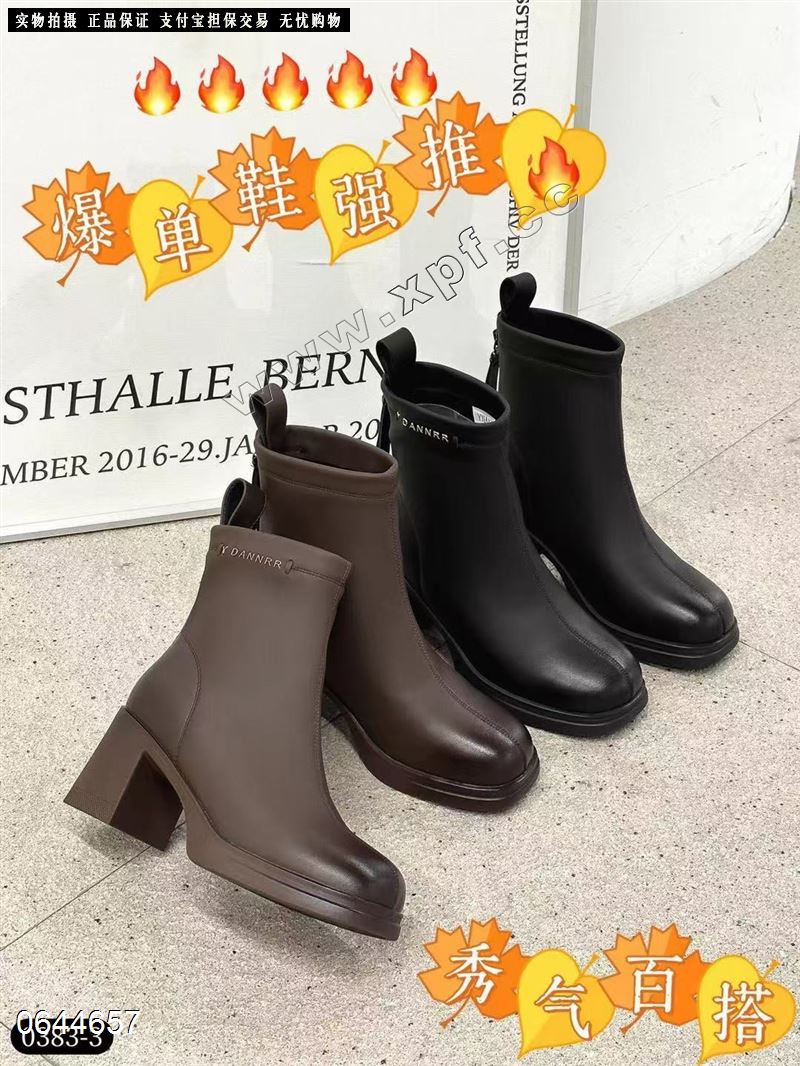 加绒短靴