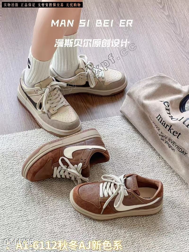 曼斯贝尔A1-6112