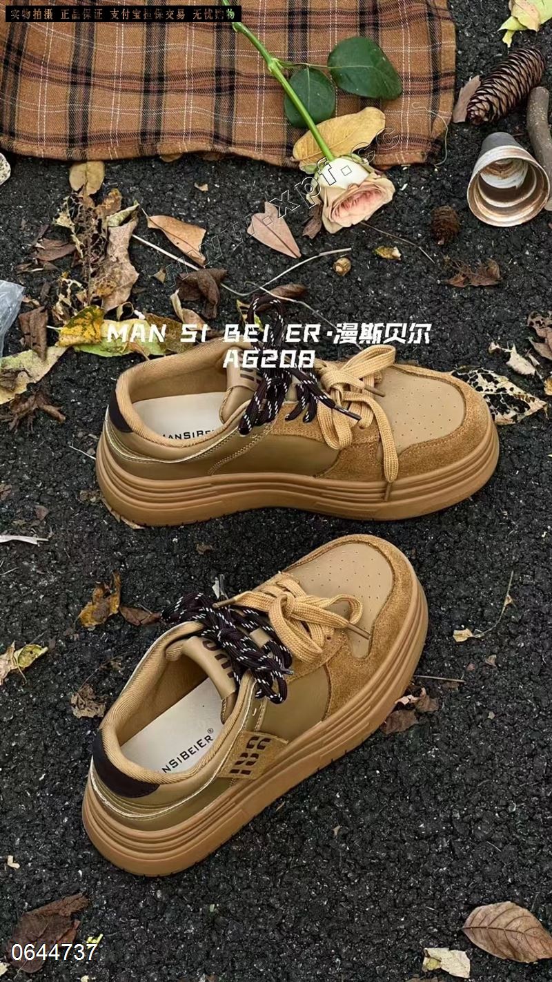 曼斯贝尔A6208
