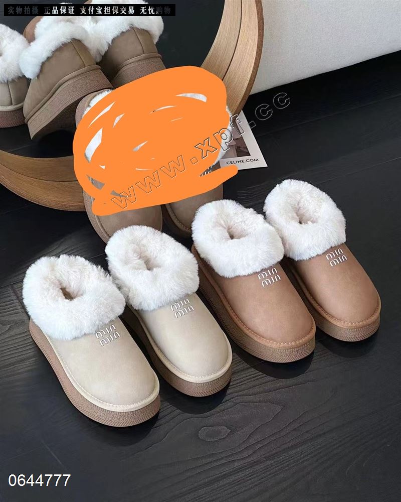 潘多拉
