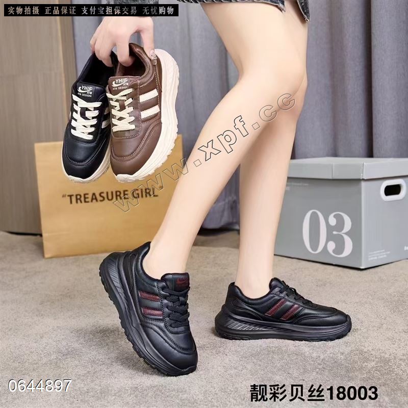 靓彩贝丝18003  加棉