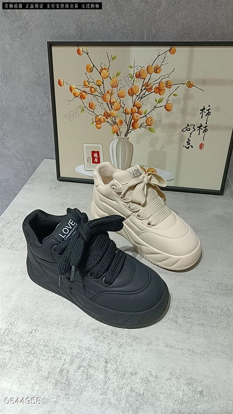 展风  内里加牛奶丝