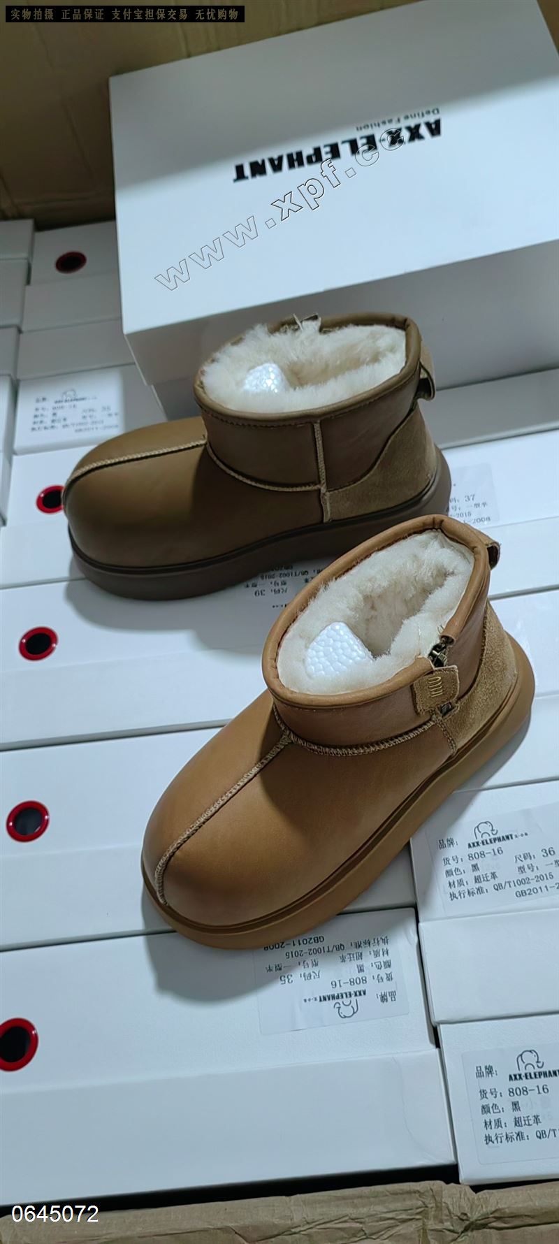 时尚雪地靴