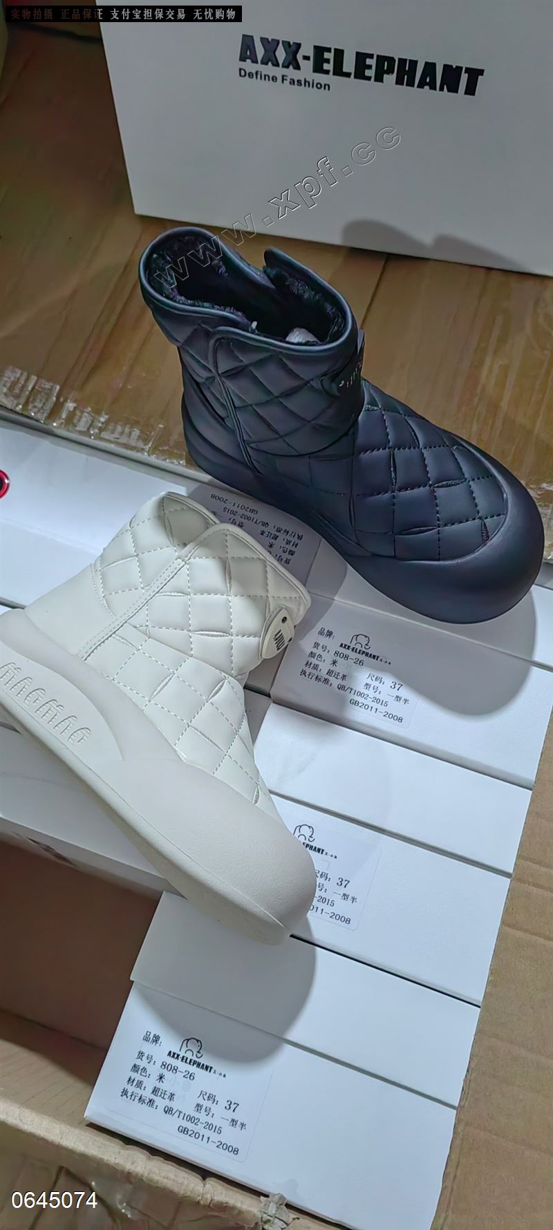 艾小象