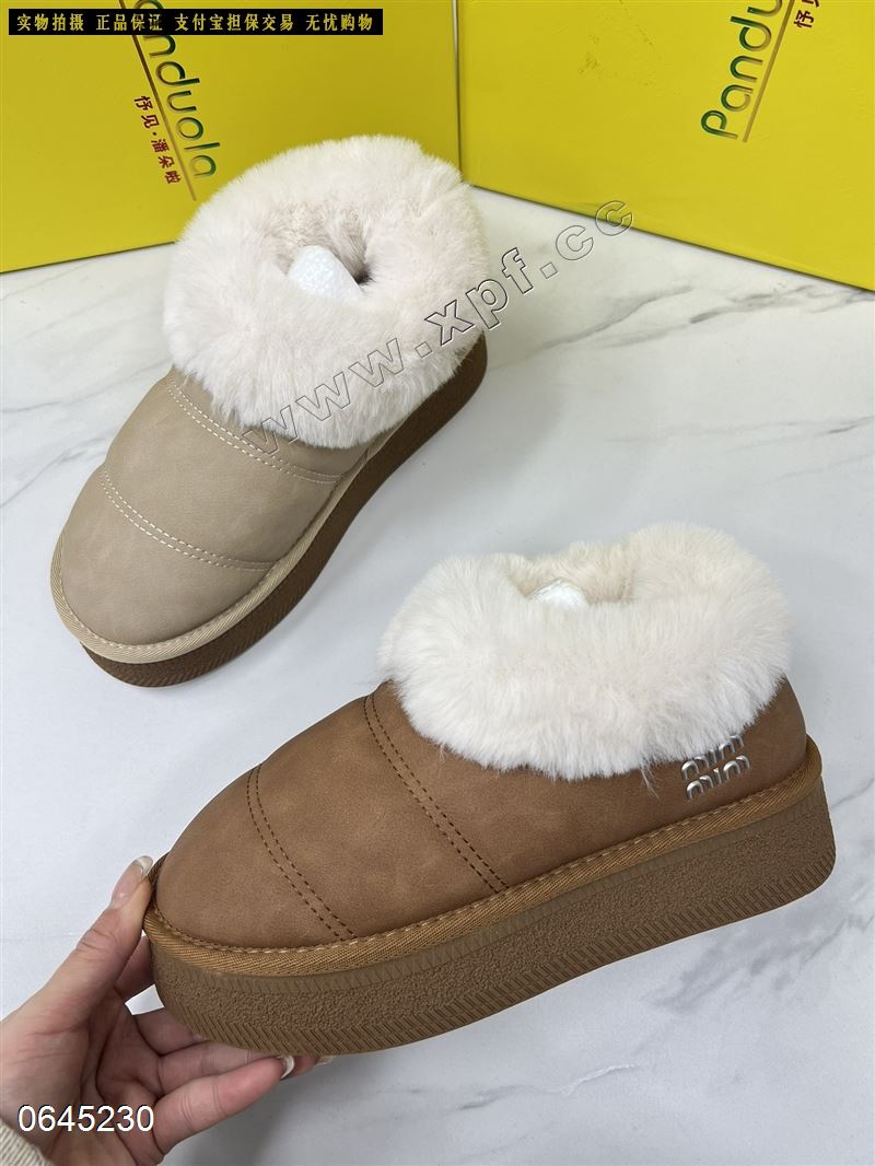 潘多拉667  黄66789900 米67889900