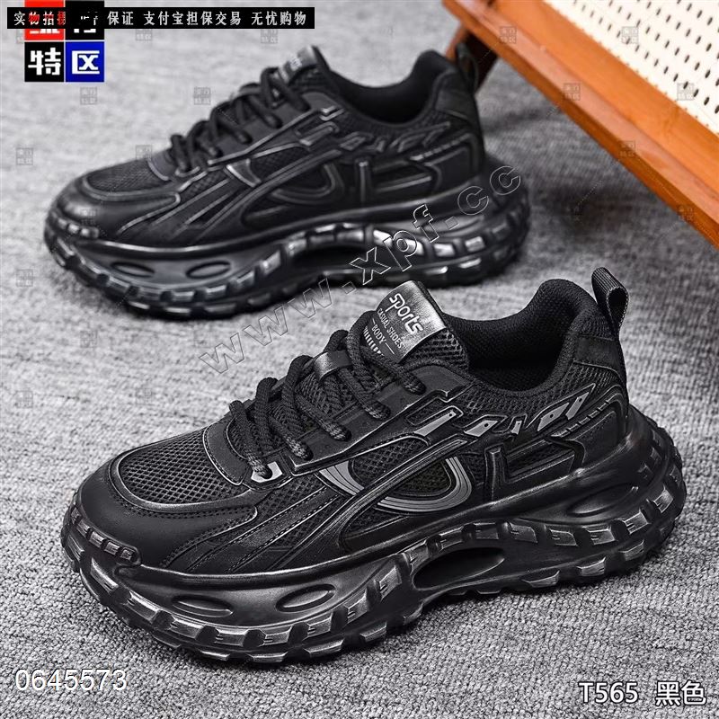 红蚂蚁 563
