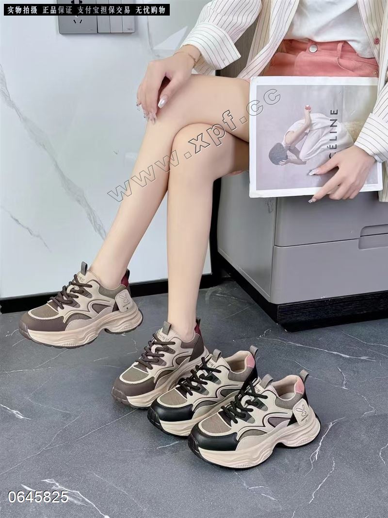 相约阳光