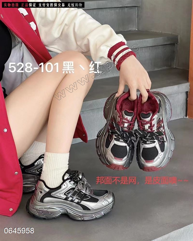 法缇莎  加棉