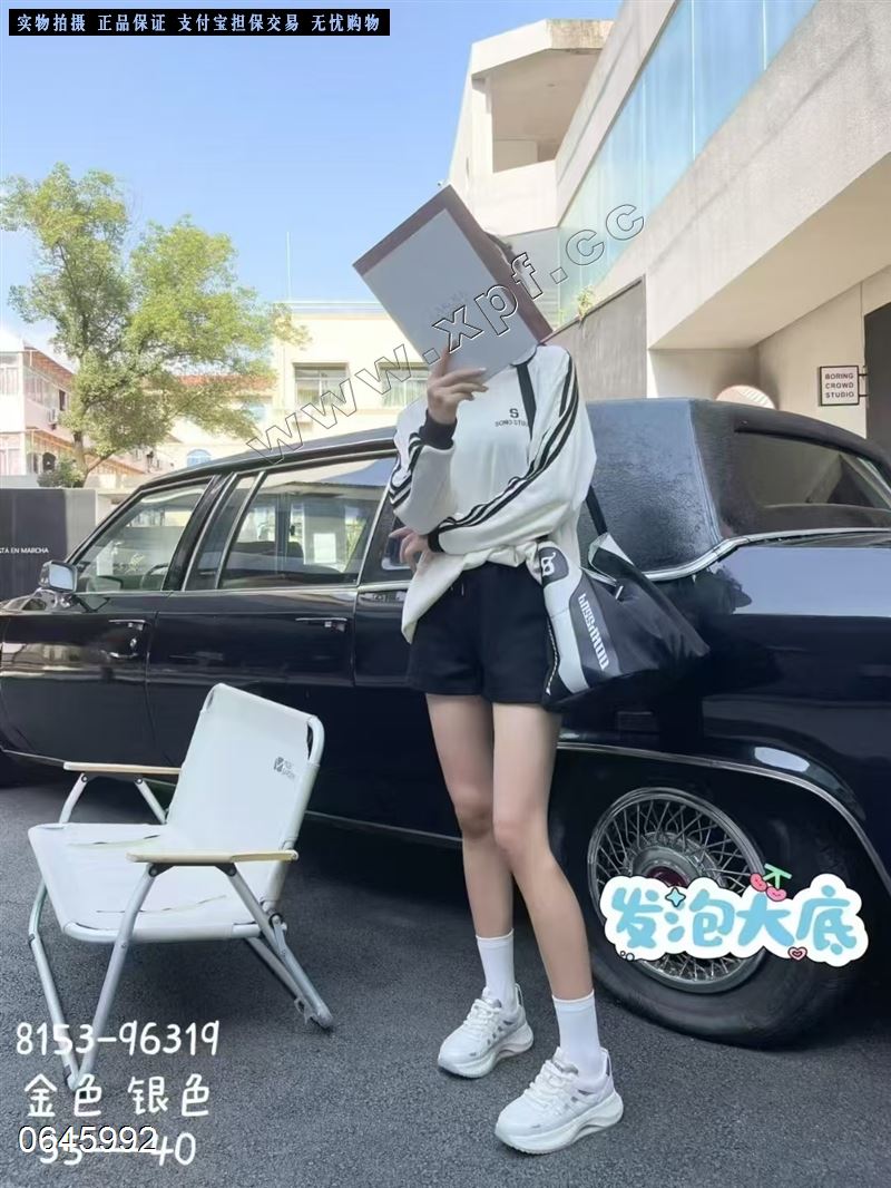 好亿典