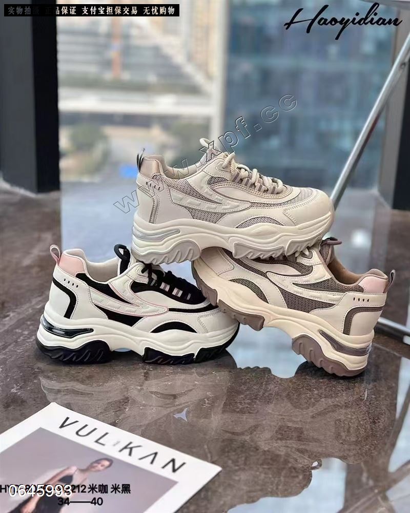 好亿典