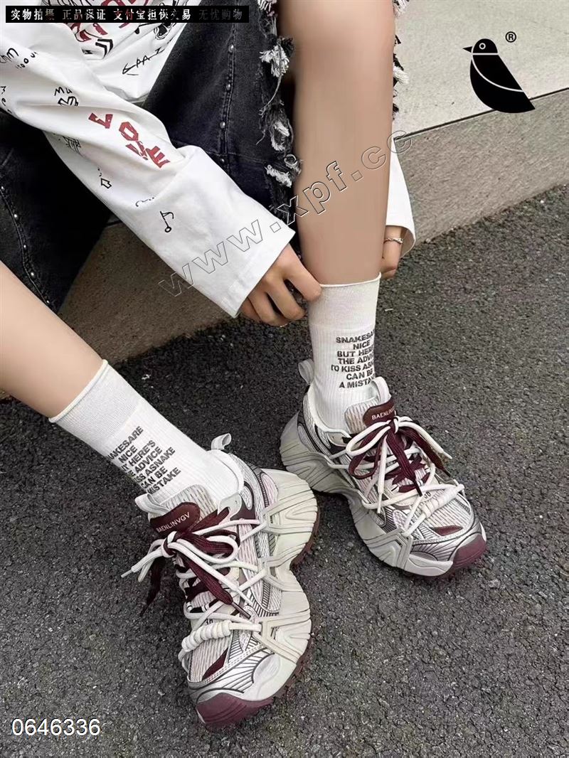 悦丽鸟