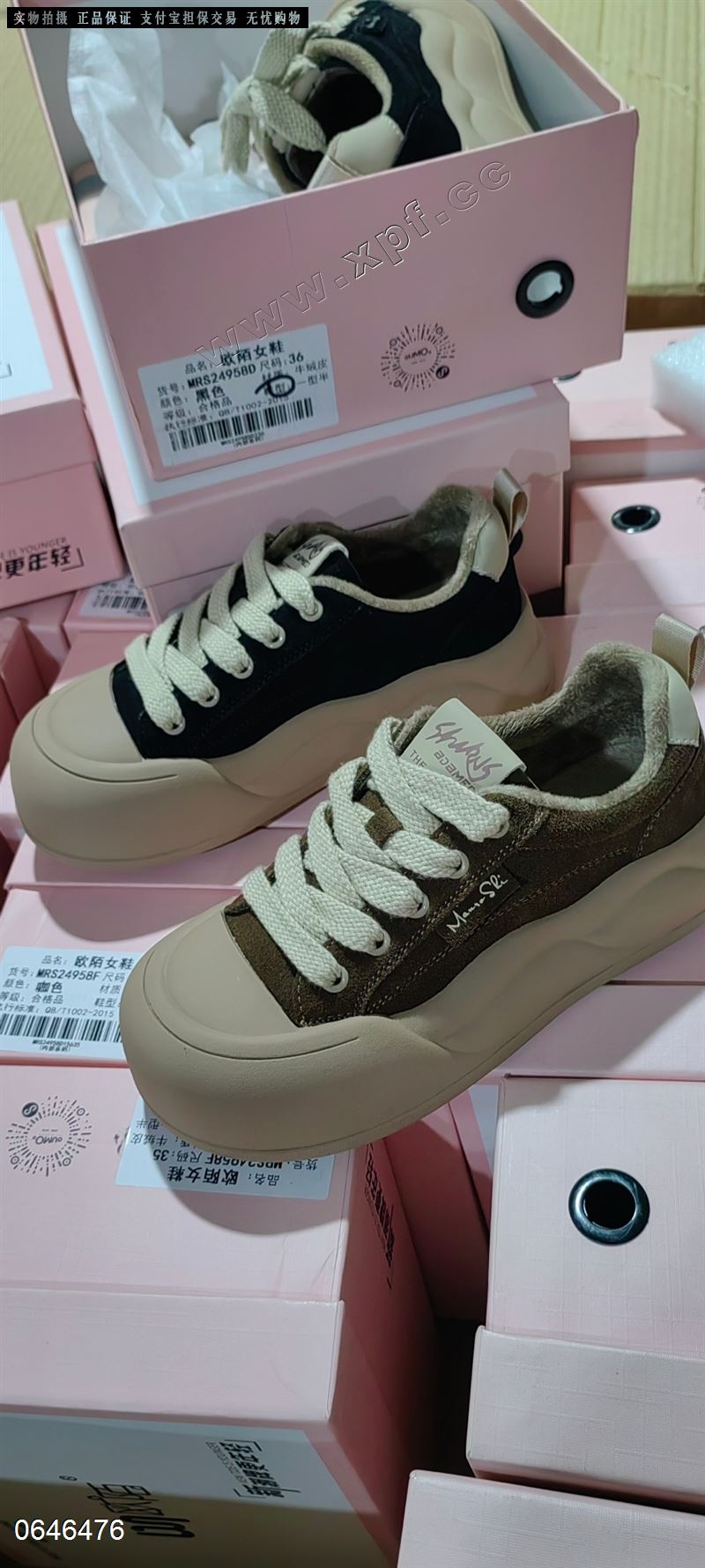 欧陌  加棉
