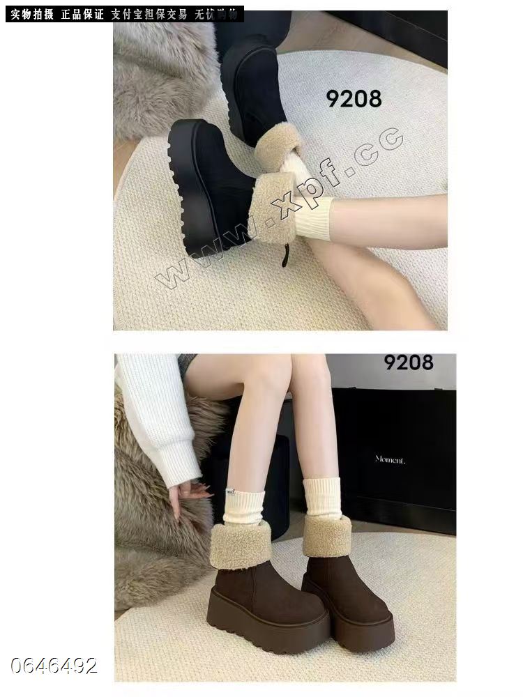 大棉短靴9208