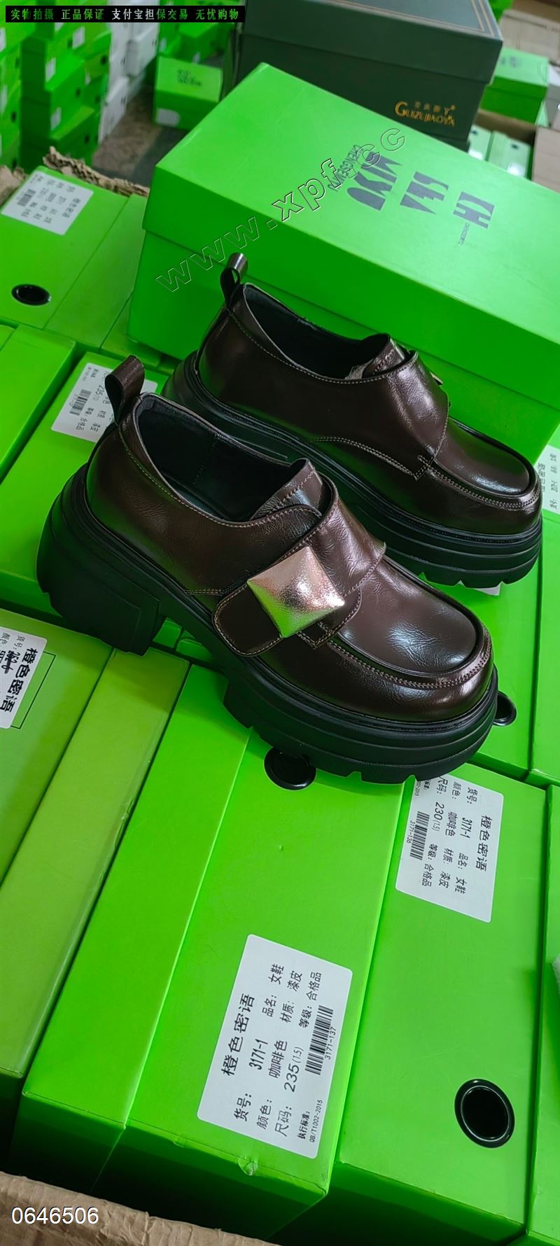 橙色蜜语3171-1