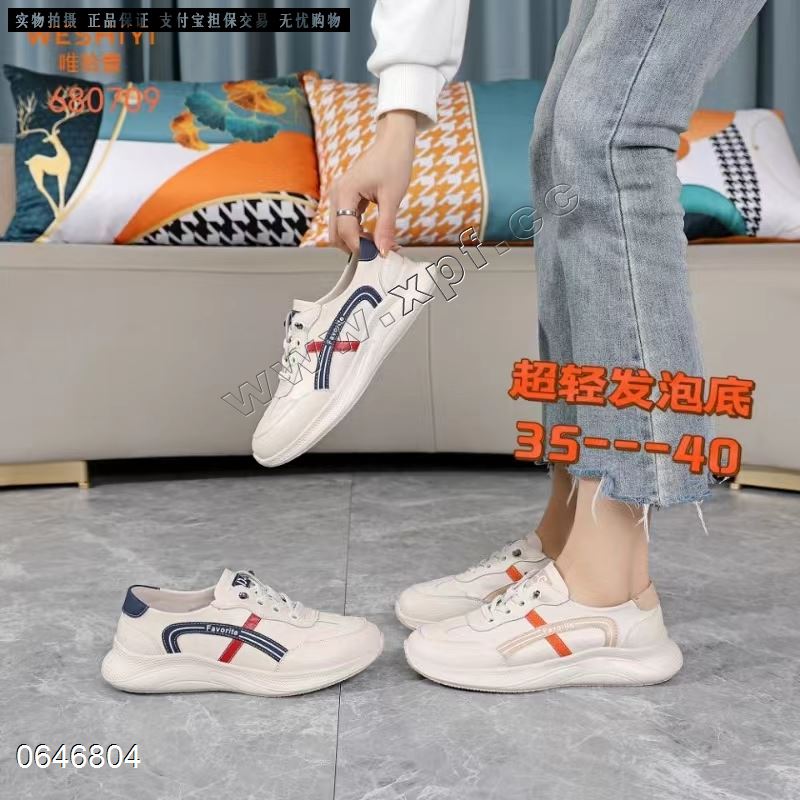 唯拾壹