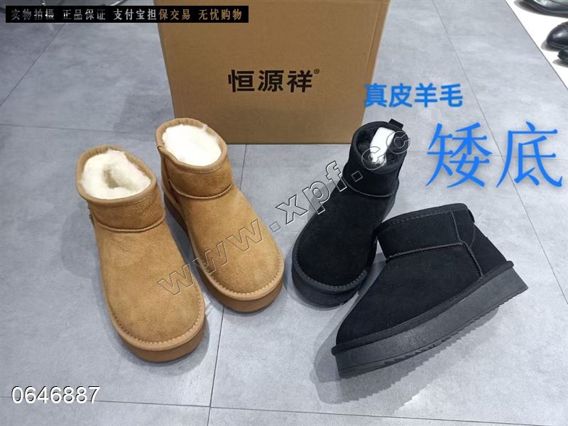 矮底真皮羊毛雪地靴