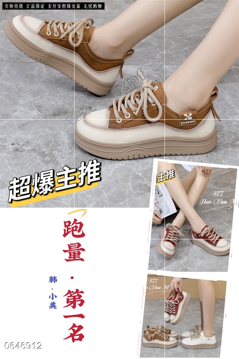 韩小美
