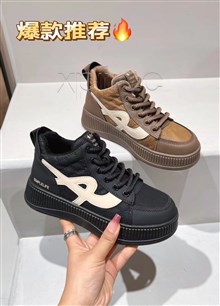 高挑  加棉