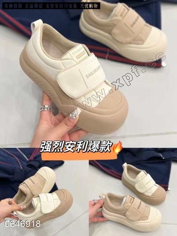 高挑  加棉