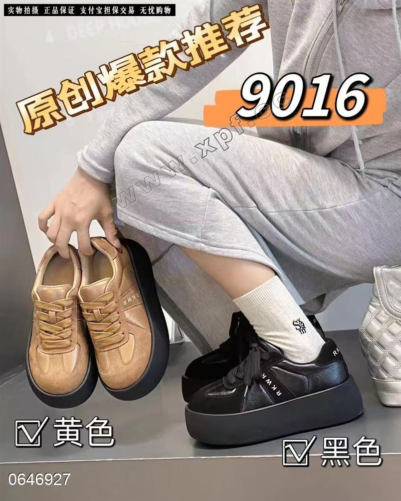 润时尚9016  黑色5到9 焦糖677