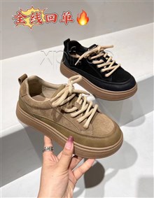 高挑