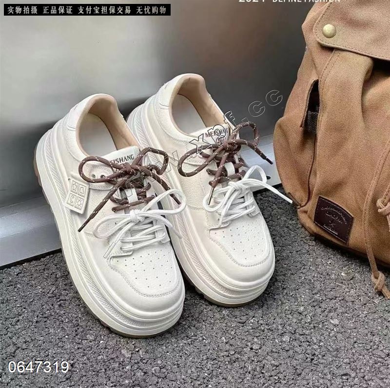 瑞琪丹迪