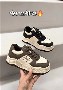 高挑
