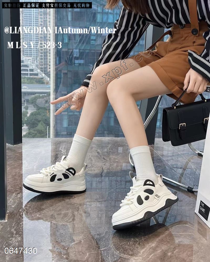 美丽誓言真皮