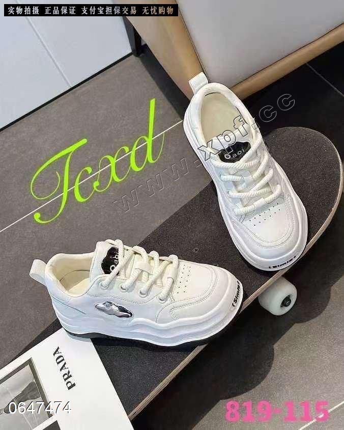 汤臣秀典819-115