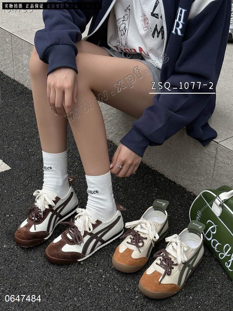 魅克拉1077-2
